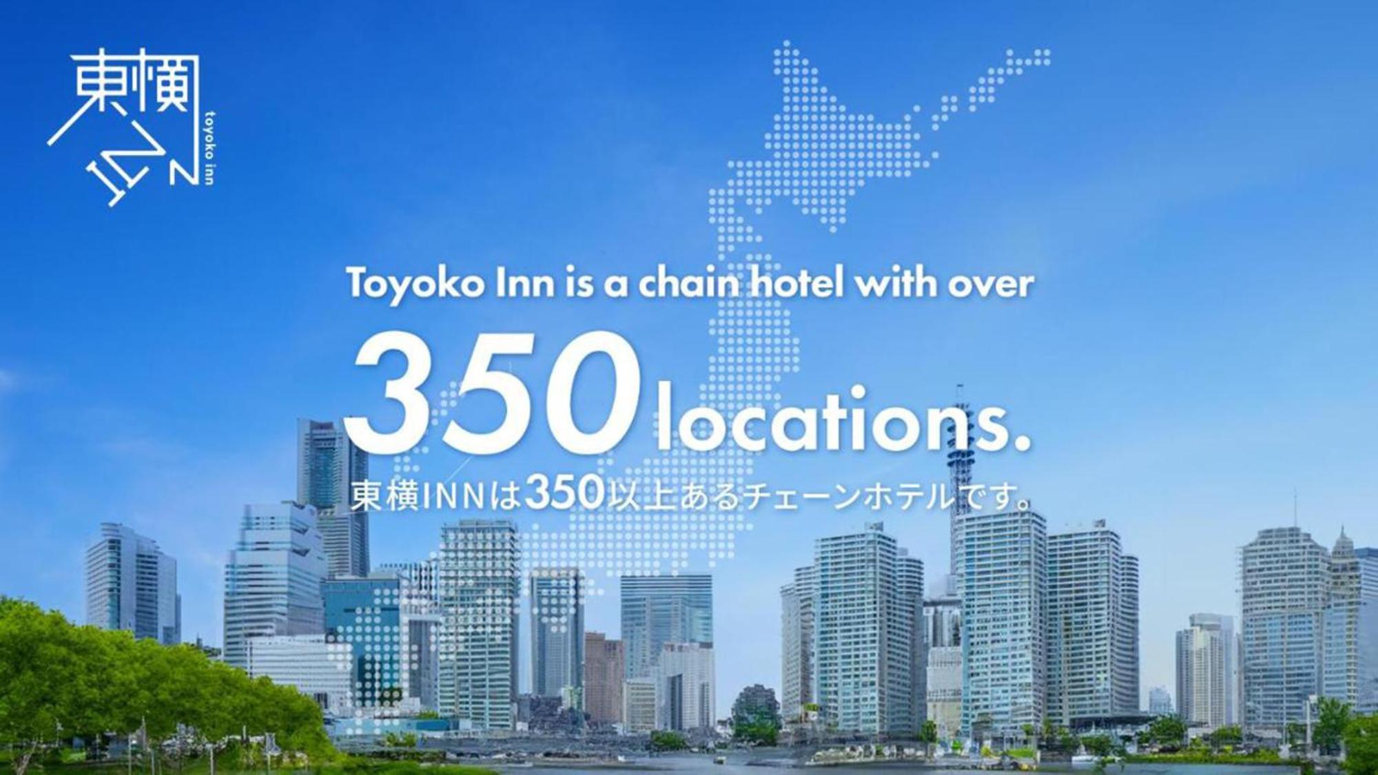 Toyoko Inn Jr Wakayama Eki Higashi Guchi Exterior foto